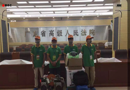 广东省高级人民法院