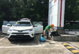 丰田RAV4-新车治理