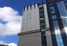 【铂涛】七天连锁酒店总部