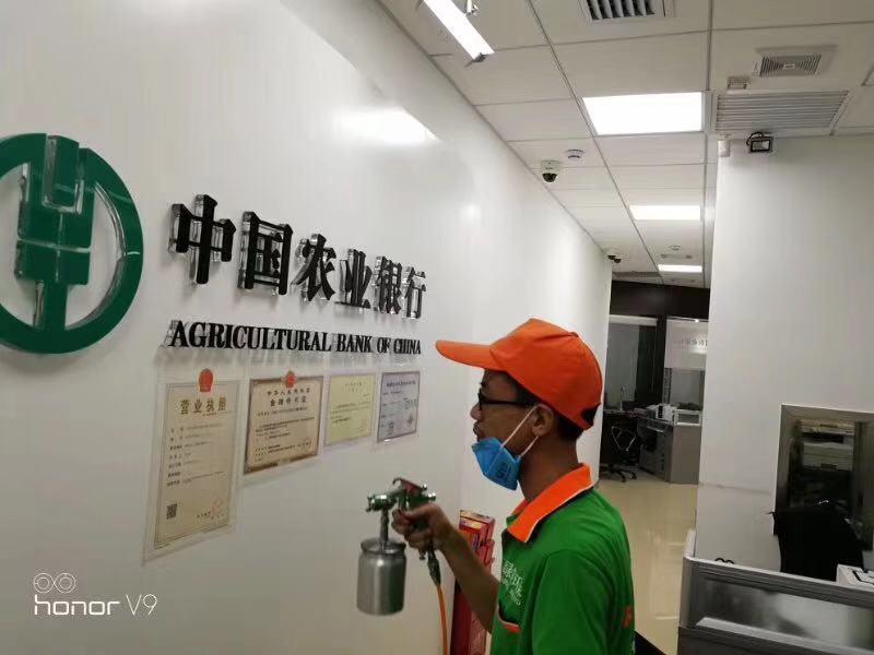 中国农业银行分行-除甲醛除异味工程