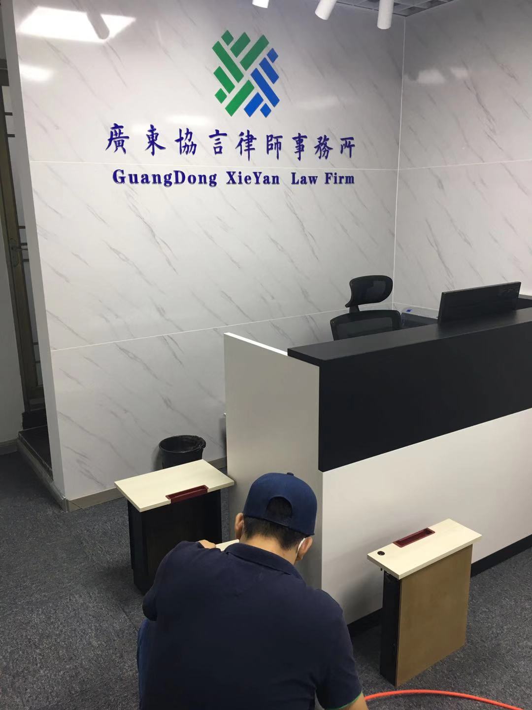 广东协言律师事务所-除甲醛除异味